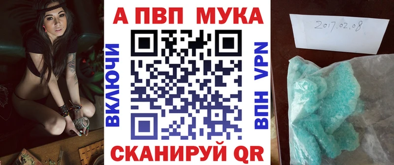 A PVP СК  продажа наркотиков  Магас 
