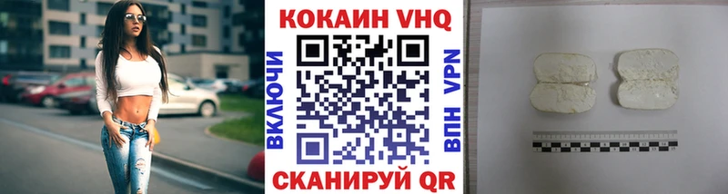Cocaine 97%  Магас 