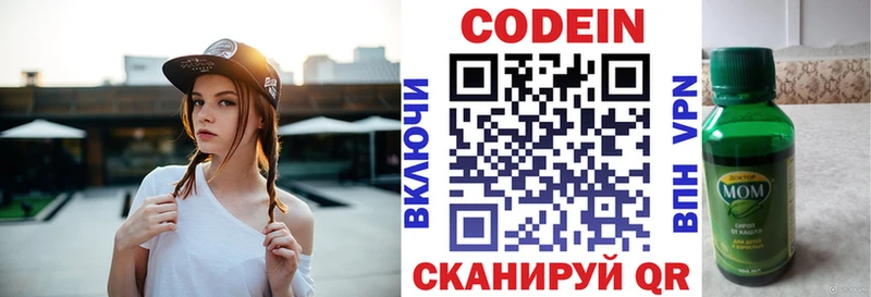 как найти закладки  Магас  Кодеиновый сироп Lean Purple Drank 