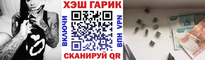 shop телеграм  Магас  Гашиш VHQ  дарнет шоп 
