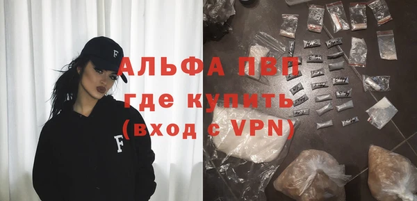 кокаин Белокуриха