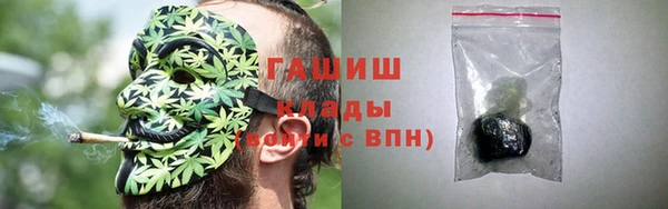 кокаин Белокуриха