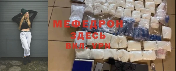 spice Балабаново