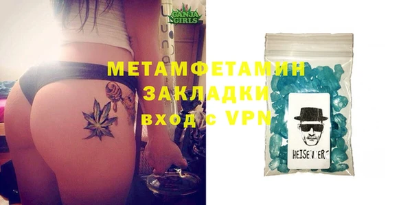 таблы Беломорск
