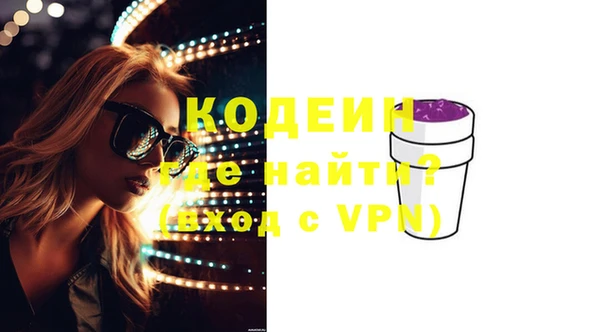 кокаин Белокуриха