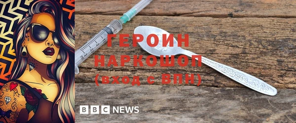 таблы Беломорск
