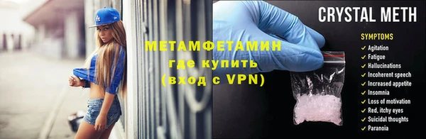 кокаин Белокуриха