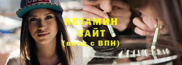 кокаин Белокуриха