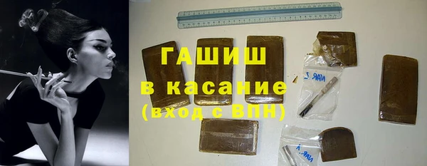 кокаин Белокуриха