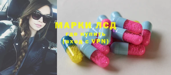 кокаин Белокуриха