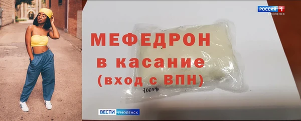 таблы Беломорск