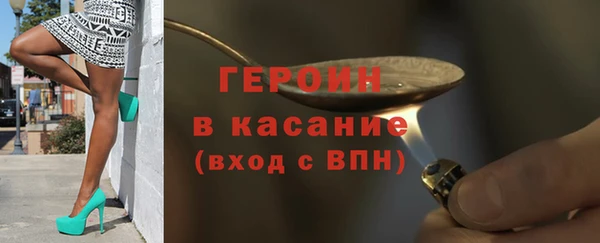 соль ск Баксан