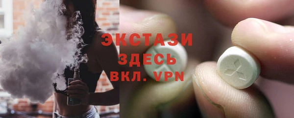 таблы Беломорск