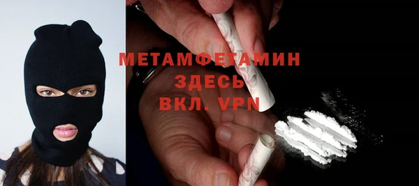 кокаин Белокуриха