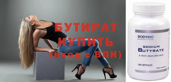 кокаин Белокуриха