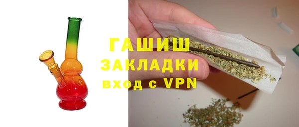 кокаин Белокуриха