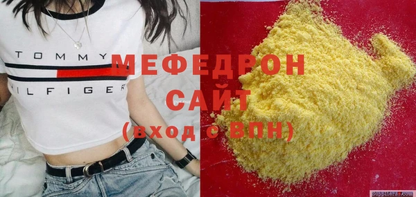 MDMA Осташков
