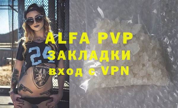 кокаин Белокуриха