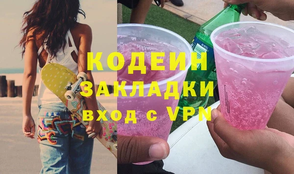 таблы Беломорск