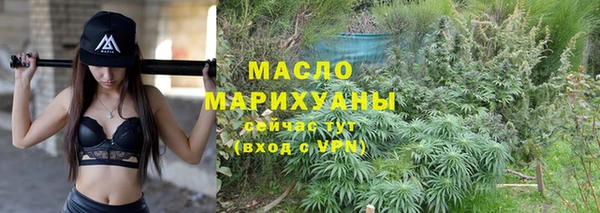 кокаин Белокуриха