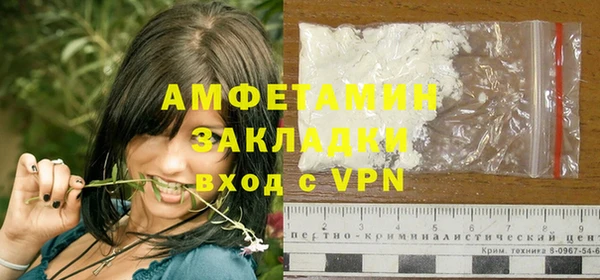 кокаин Белокуриха