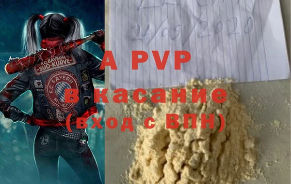 не бодяженный Осинники