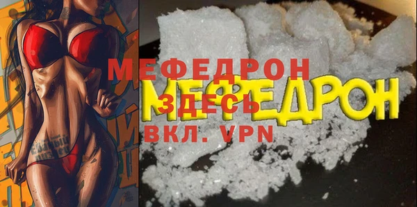 таблы Беломорск