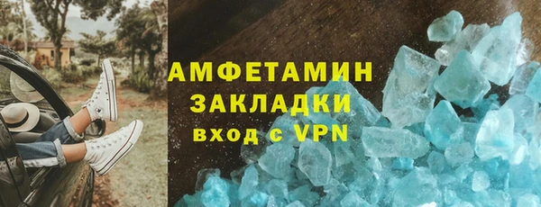 скорость Белоозёрский