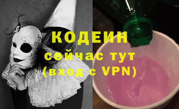 таблы Беломорск
