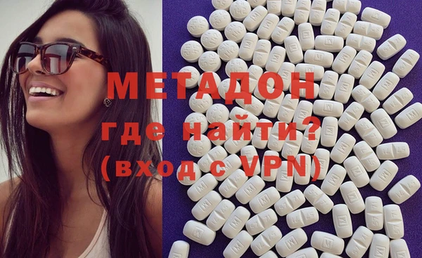 кокаин Белокуриха