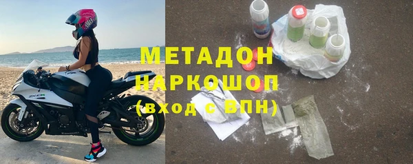 кокаин Белокуриха