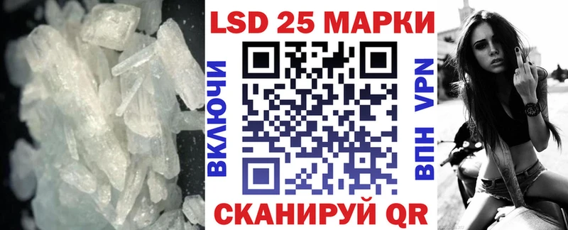 KRAKEN онион  Магас  LSD-25 экстази ecstasy  наркота 