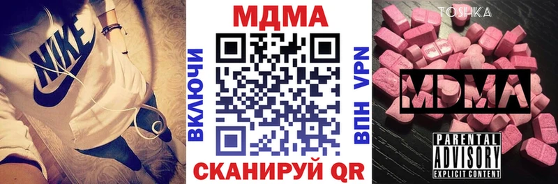 как найти наркотики Магас MDMA crystal