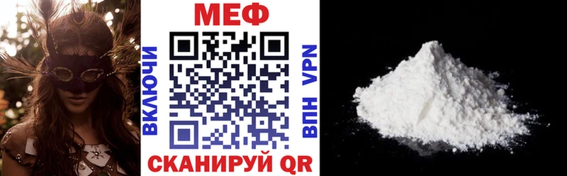 даркнет сайт mega зеркало Мефедрон 4 MMC Магас