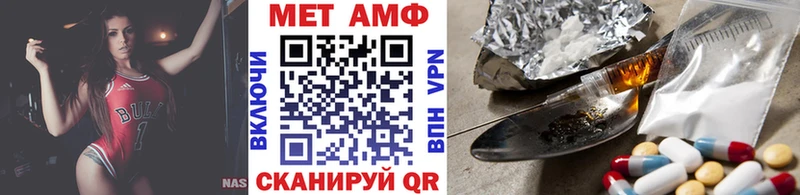 МЕТАМФЕТАМИН винт Магас