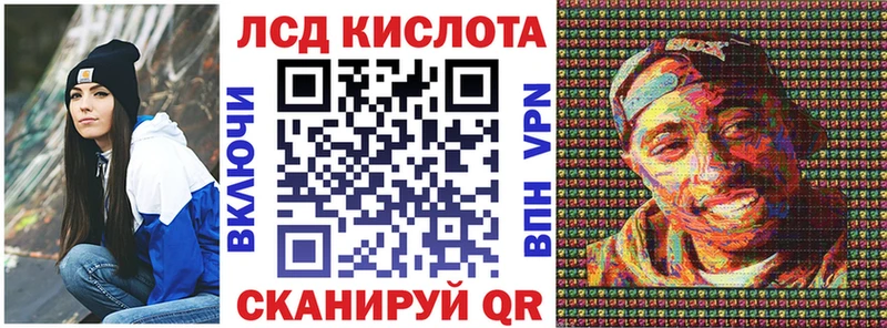 Марки 25I-NBOMe 1,5мг Магас