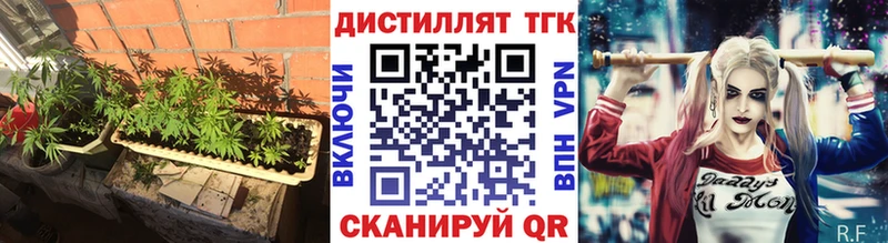 Дистиллят ТГК вейп наркотики нарко площадка какой сайт Магас